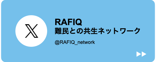 Xへのリンクボタン